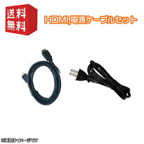 楽天市場】ps3 電源コード 純正の通販