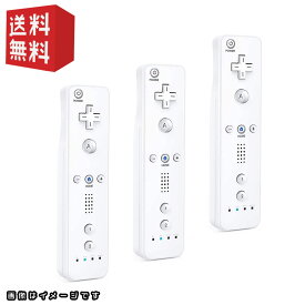 wiiリモコン【 3本セット 】シロ★同時購入キャンペーン対象商品★