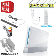 Nintendo wii i本体 ★すぐ遊べるリモコンプラスセット★【 選べるカラー　シロ/クロ 】※キャンペーン適…