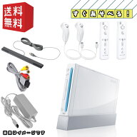 Nintendo wii 本体 ★2人ですぐ遊べるセット★【 選べるカラー　シロ/クロ 】※キャンペーン適応商品★同…