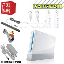 楽天市場】任天堂 Wii 本体 リモコンジャケット同梱の通販