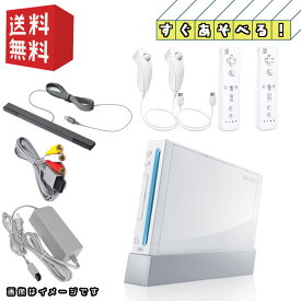 Nintendo wii 本体 ★2人ですぐ遊べるセット★【 選べるカラー　シロ/クロ 】※キャンペーン適応商品★同時購入キャンペーン対象商品★