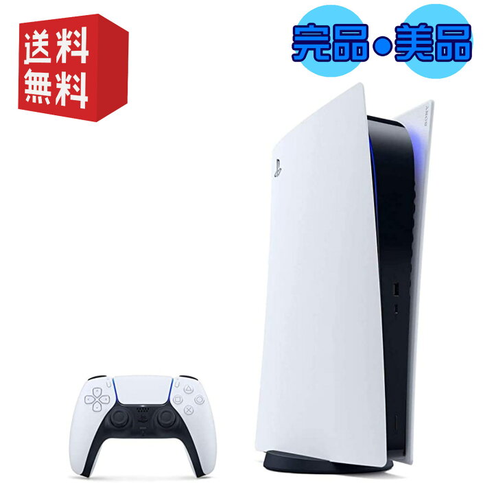 Amazon | PlayStation 5 デジタル・エディション (CFI-1200B01 ｜本体  