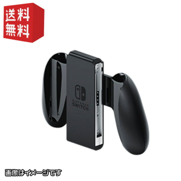 楽天市場】【任天堂純正品】Nintendo Switch Joy-Conグリップ  