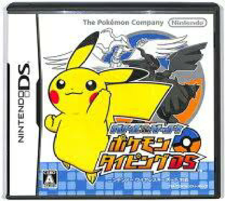 楽天市場】バトル&ゲット ポケモンタイピングDS : ゲームリサイクルDAICHU 