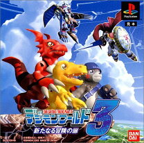 楽天市場】デジモンワールド PS（プレイステーション｜テレビゲーム デジモンワールド PlayStation ソフト