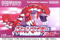 楽天市場】ポケモン ルビーサファイア（ソフト｜ゲームボーイ 