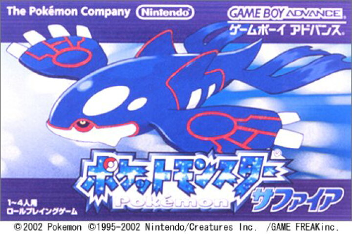 楽天市場】【中古】【新品電池交換済】GBA ポケットモンスター 