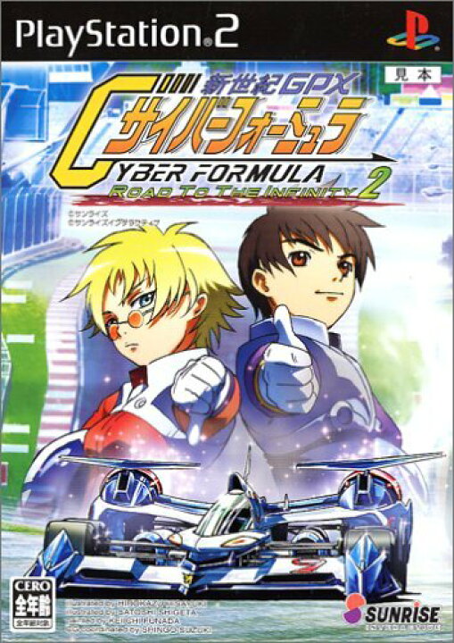 楽天市場】PS2-新世紀GPXサイバーフォーミュラ ROAD TO THE INFINITY 2 