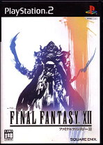 楽天市場】ps2 ffの通販