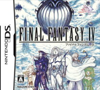 楽天市場】ファイナルファンタジー4の通販