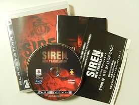 【中古】SIREN: New Translation - PS3