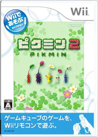 【中古】Wiiであそぶ ピクミン2 - Wii