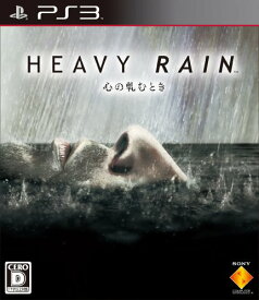 【中古】HEAVY RAIN(ヘビーレイン) -心の軋むとき- - PS3