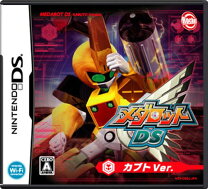 楽天市場】メダロット（テレビゲーム）の通販