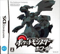 楽天市場】ポケットモンスター ブラック dsの通販
