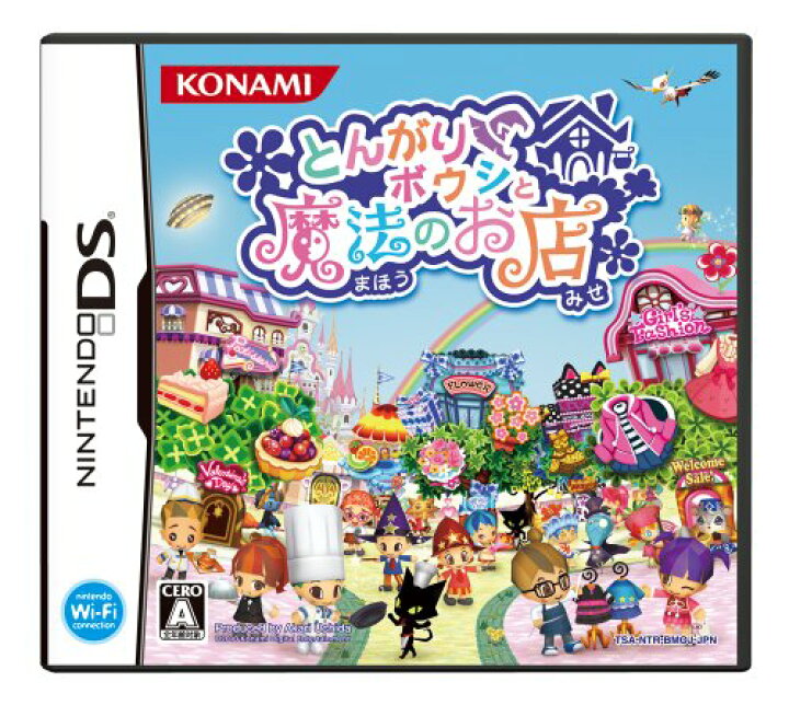 楽天市場】【中古】とんがりボウシと魔法のお店 [nintendo_ds  