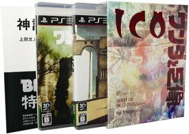 ICO/ワンダと巨像 Limited Box (特製ブックレット、プロダクトコード同梱) - PS3