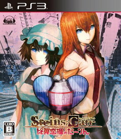 STEINS;GATE 比翼恋理のだーりん - PS3