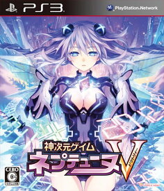 【中古】神次元ゲイム ネプテューヌV(通常版) - PS3