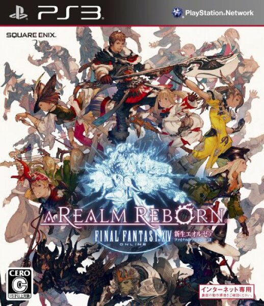 PS3-ファイナルファンタジーXIV: 新生エオルゼア