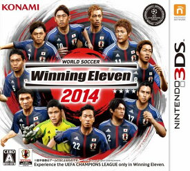 【中古】ワールドサッカー ウイニングイレブン 2014 - 3DS