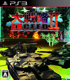 大戦略エクシード2 - PS3