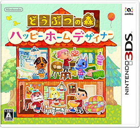 【中古】どうぶつの森 ハッピーホームデザイナー - 3DS