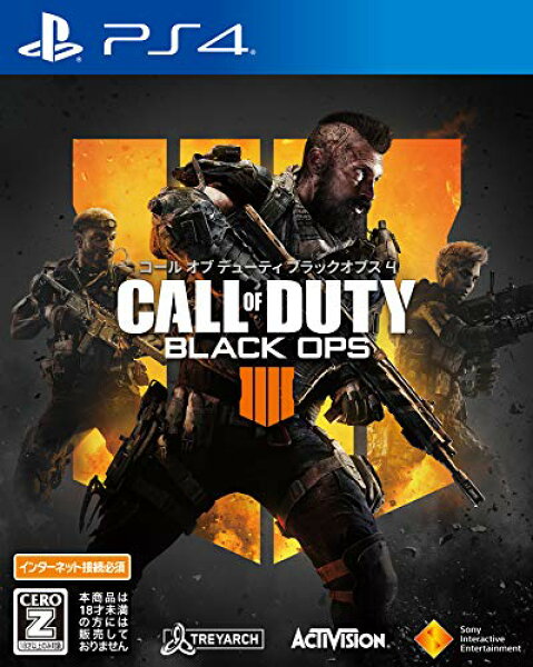 PS4-コール オブ デューティ ブラックオプス 4