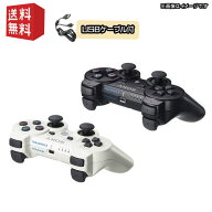 ★USBケーブル付★ SONY 純正 PS3 ワイヤレスコントローラ DUALSHOCK3 選べるカラー2色 プレステ3 ブラッ…