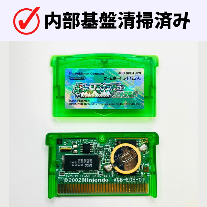 楽天市場】【中古】【新品電池交換済】GBA ポケットモンスター 