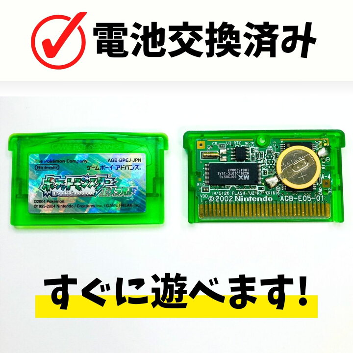 楽天市場】【中古】【新品電池交換済】GBA ポケットモンスター 