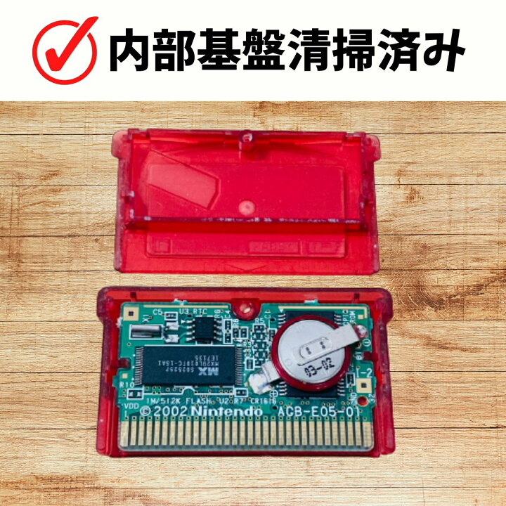 楽天市場】【中古】【新品電池交換済】GBA ポケットモンスター 