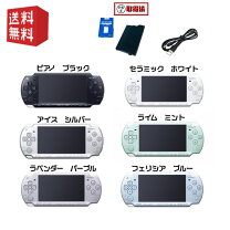 楽天市場】psp 本体（テレビゲーム）の通販