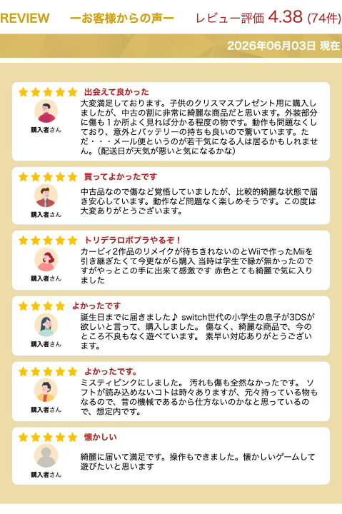 楽天市場】Nintendo 3DS 本体 選べるカラー6色 【本体のみ】 : ゲーム 