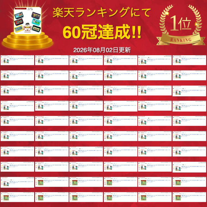 楽天市場】【福袋】大量ファミコン ソフト (20本・30本) 詰め合わせ 