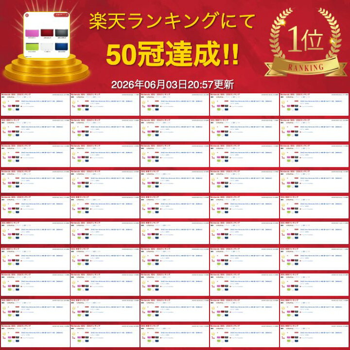 楽天市場】【中古】New Nintendo 3DS LL 本体 選べるカラー6色 【本体 