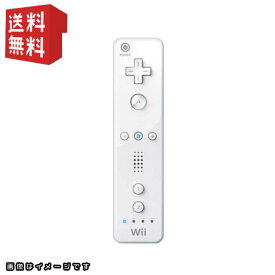 wiiリモコン【 単品 】シロ★同時購入キャンペーン対象商品★