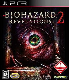 PS3-バイオハザード リベレーションズ2