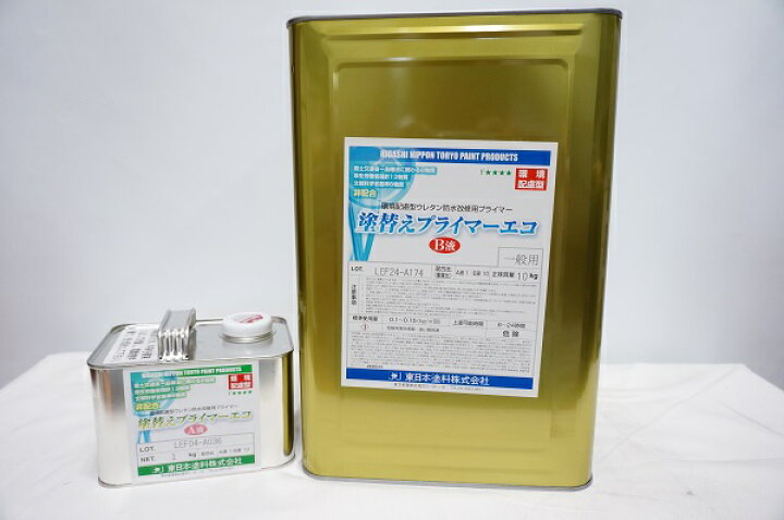 楽天市場】東日本 塗替えプライマーエコ 11kgセット F ※取り扱い説明 