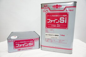 日本ペイント　ニッペ ファインSi　ホワイト色（3分つや有り・5分つや有り・7分つや有り）16kgセット　F☆☆☆☆（ターペン可溶2液形シリコン系塗料）　※標準塗装仕様、色見本帳付き。
