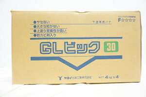 【即日発送】 《ヤヨイ化学工業株式会社 GLビック30(下塗専用)・4kg×4袋(1箱)》防カビ剤入り・ホルムアルデヒド放散量特級F☆☆☆☆