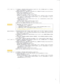 楽天市場 即日発送 送料無料 エスケー化研 エスケーマイルドシーラーepo クリヤー 14kgセット ｆ 取り扱い説明書付き エスケー 化研 共通上塗り色見本付き 屋根用 大栄ペイント