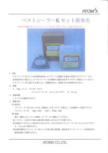 Ag~NX@xXgV[[KZbg@4.8kgZbg@舵t