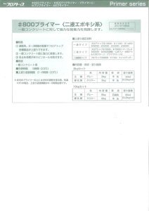 Ag~NX@800vC}[iʃRN[gpj@@16kgZbg@F@i2tG|LVnj舵tB