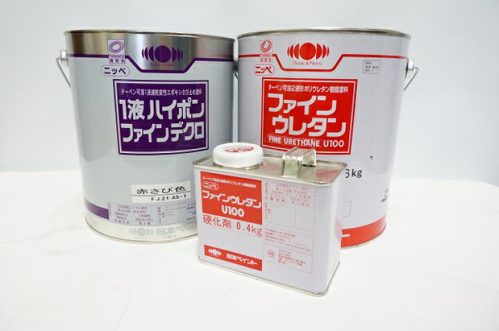 楽天市場 即日発送 送料無料 塗装屋さんが使っている鉄部塗装セット ニッペ1液ハイポンファインデクロ錆止め塗料 赤さび色 4kg ファインウレタンｕ100上塗り 標準色色 4kgセット 艶あり ｆ 色見本帳 取り扱い説明書付き 大栄ペイント