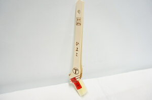 【即日発送】《刷毛ひよこ・筋違 10号( 30ミリ)》