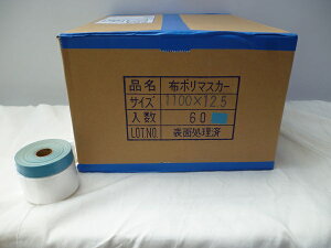 sze[vt ~j}XJ[iRi}XJ[j 1100×12.5i1E60{jt
