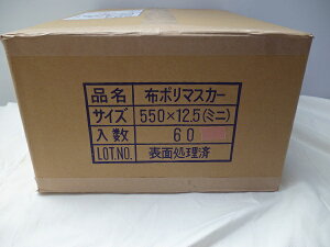 sze[vt ~j}XJ[iRi}XJ[j 550×12.5i1E60{jt