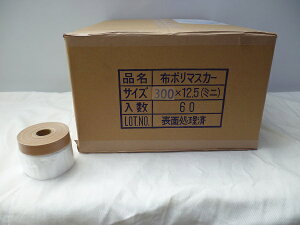 ze[vt ~j}XJ[iRi}XJ[j 300×12.5mi1E60jt